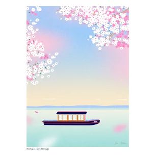 N1 ARASHIYAMA