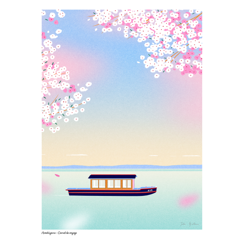 N1 ARASHIYAMA